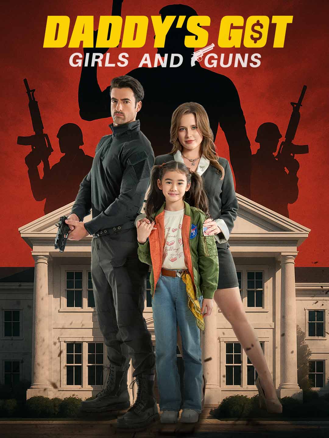 パパには娘も銃もある