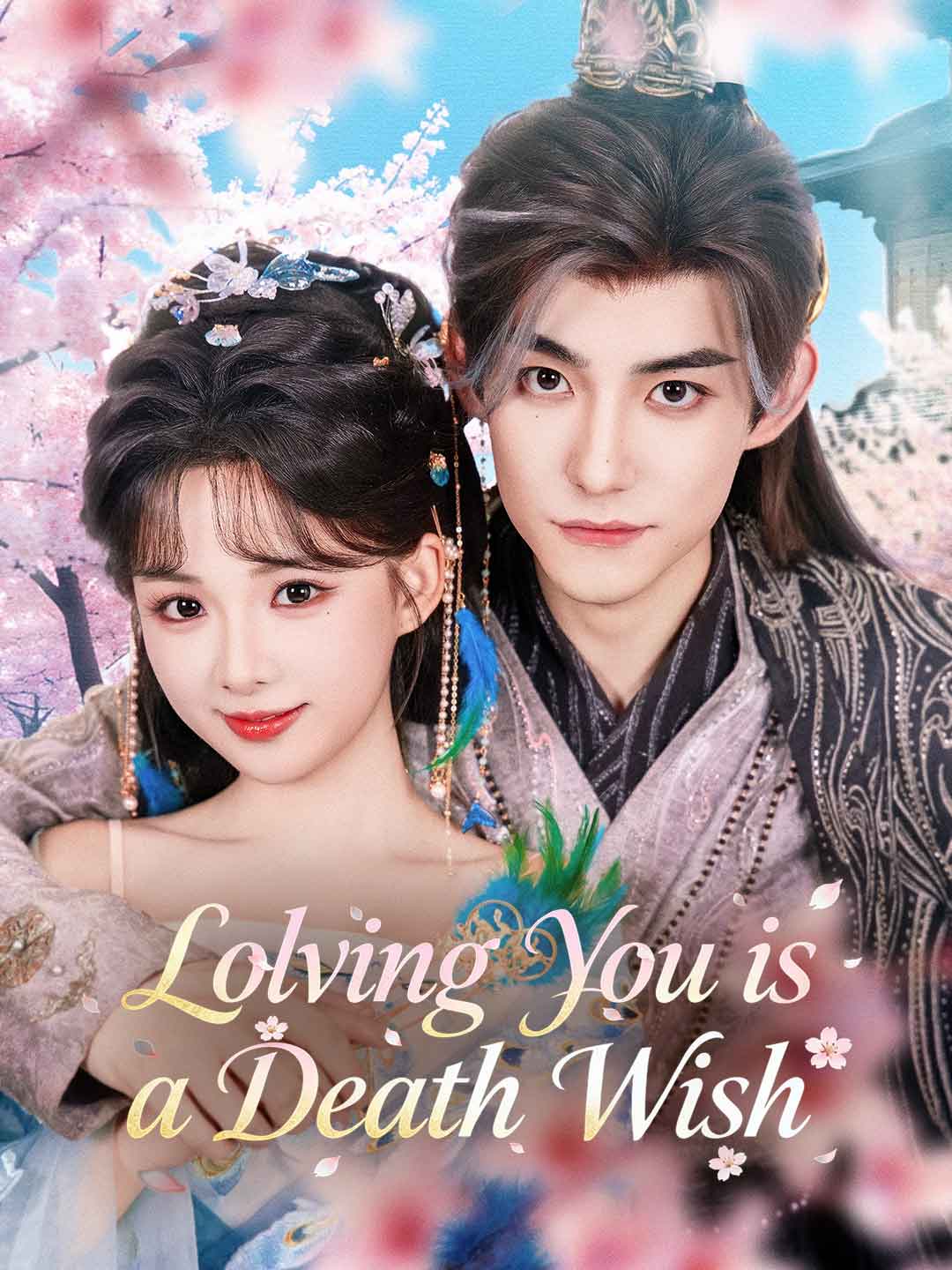 Loving You is a Death Wish