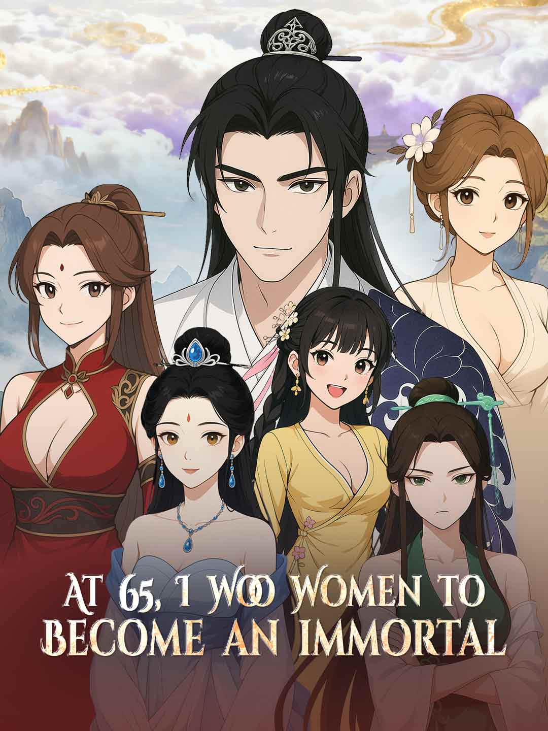 65세, 여자를 꼬셔 불사가 되다