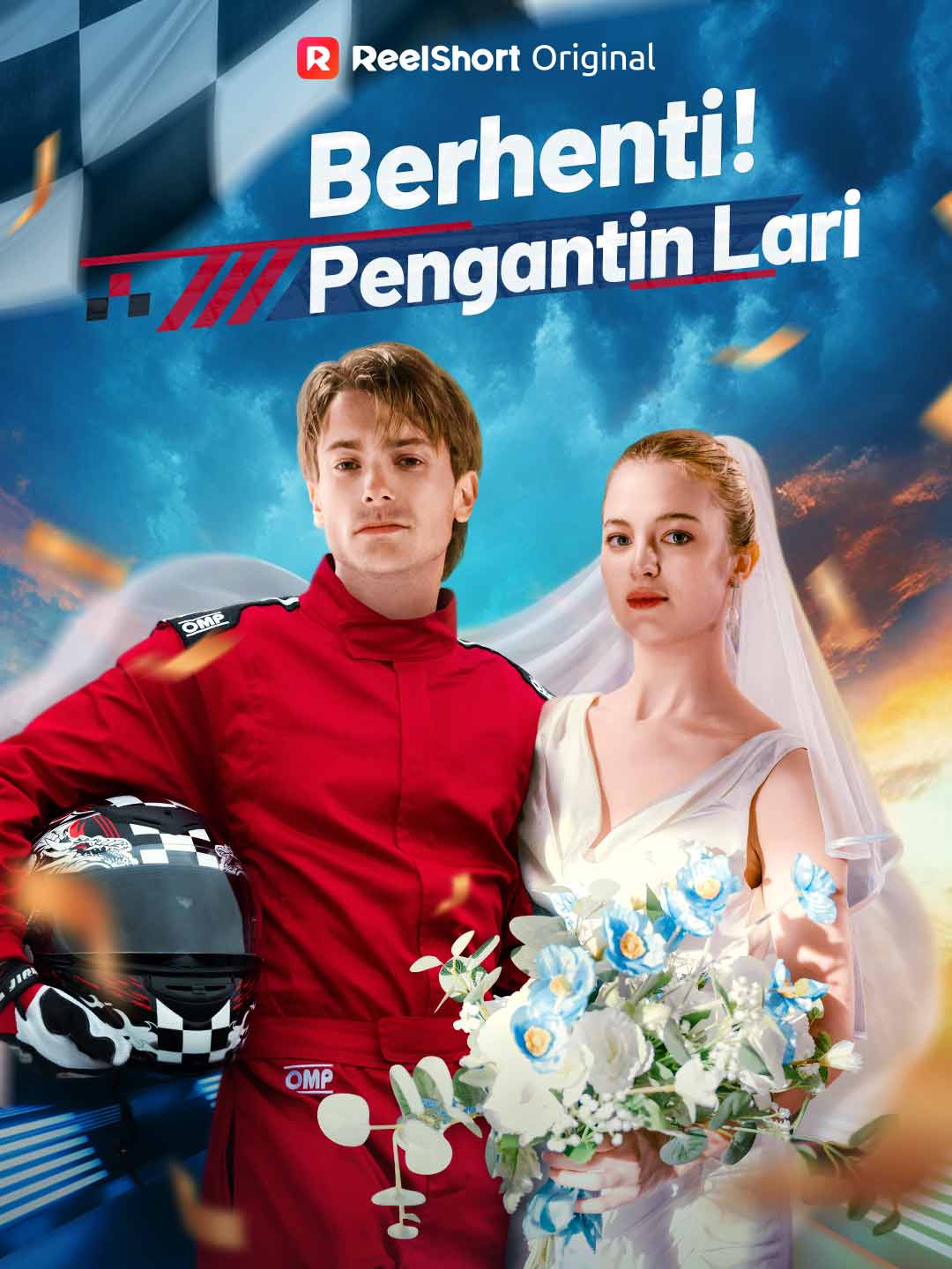 หยุดนะ! เจ้าสาวหนีงานแต่ง