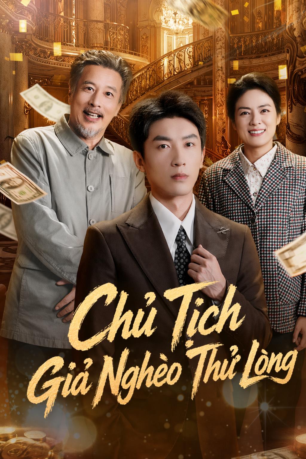 Chủ Tịch Giả Nghèo Thử Lòng