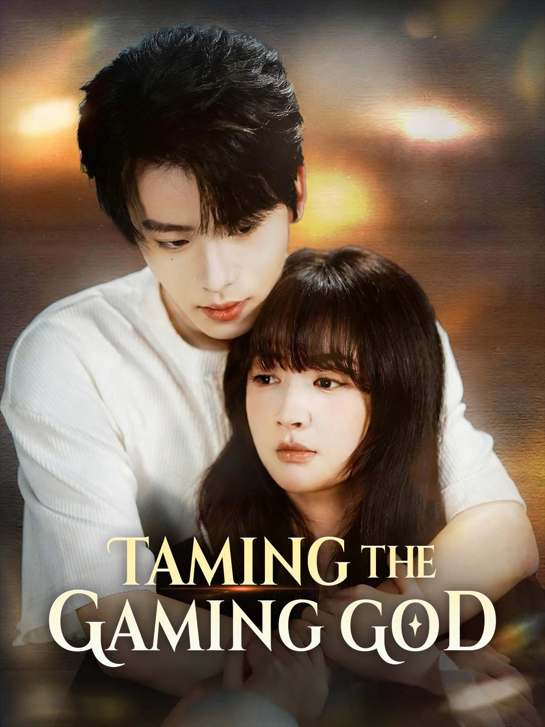 게임의 신 길들이기