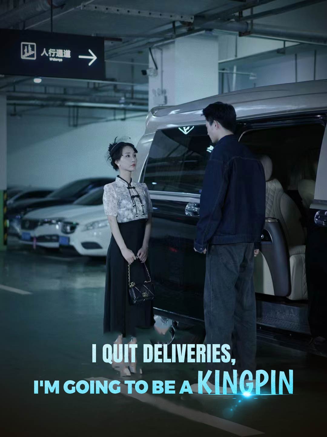I Quit Deliveries, I'm Going to Be a Kingpin