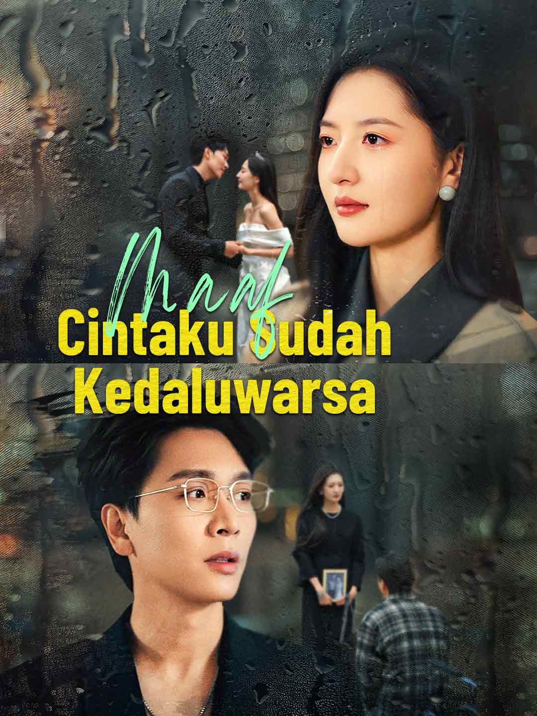 Прости, моя любовь истекла