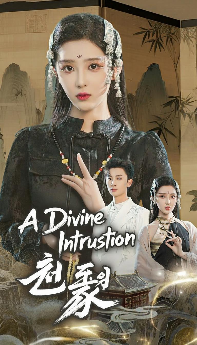천존의 가문