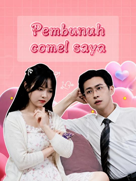 Pembunuh amatur tidak begitu dingin