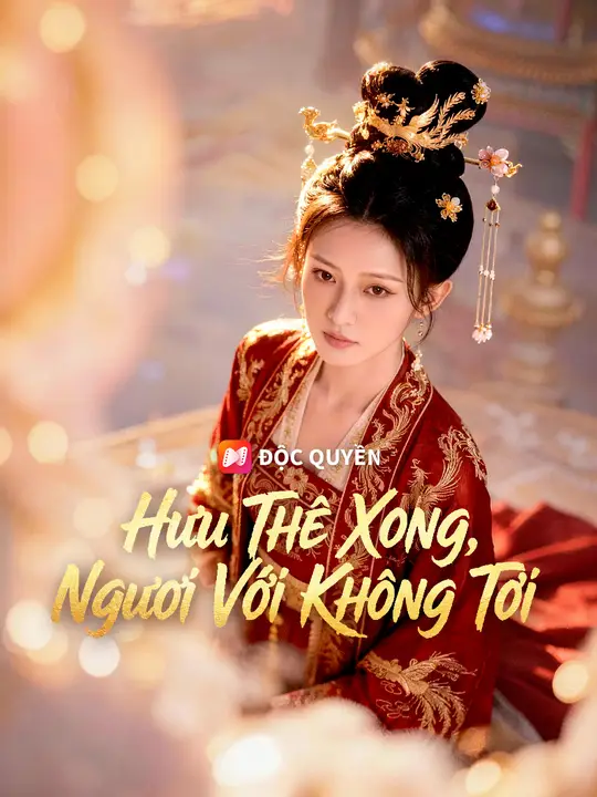 Hưu Thê Xong, Ngươi Với Không Tới