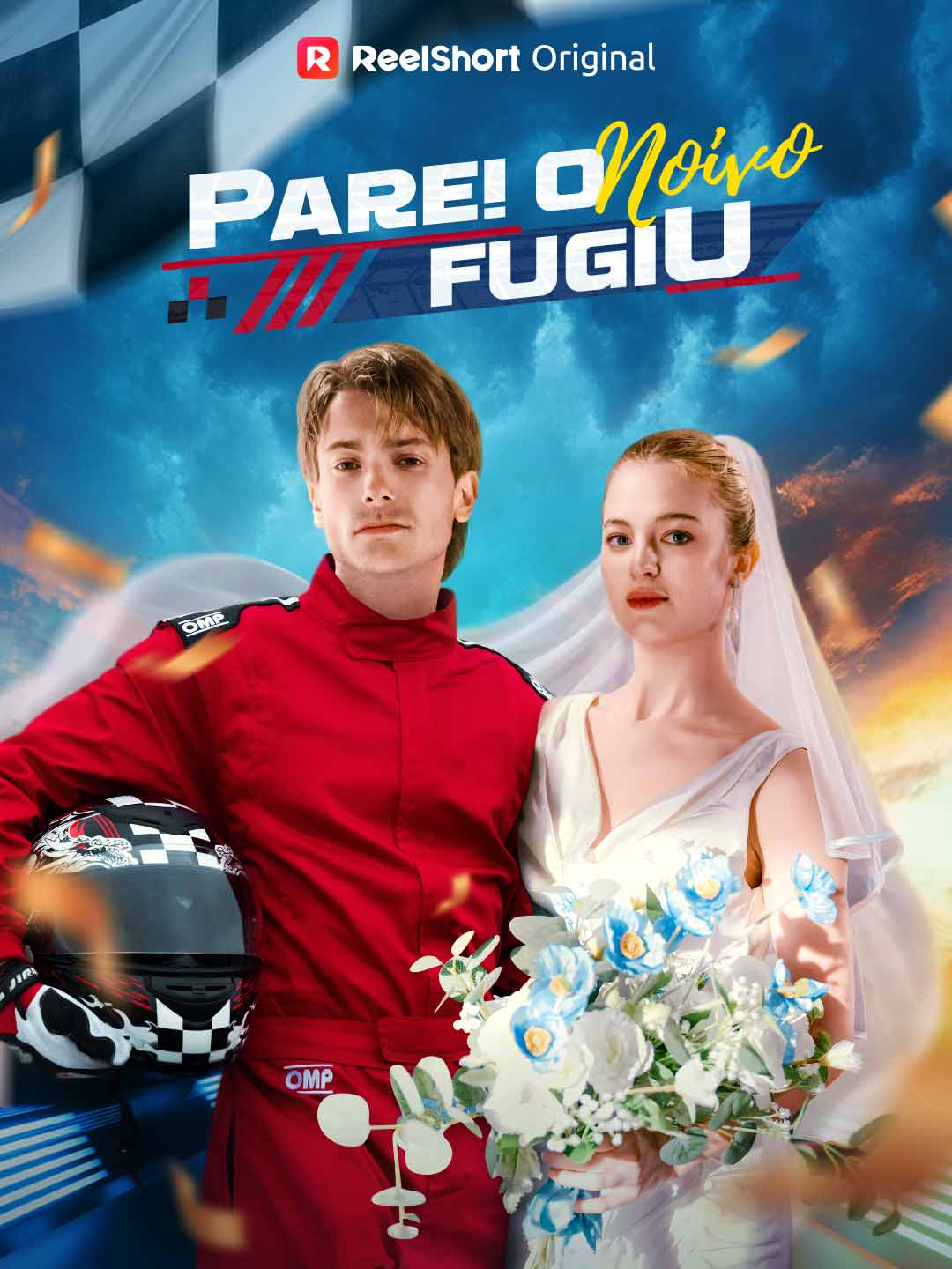 Эй! Жених сбежал