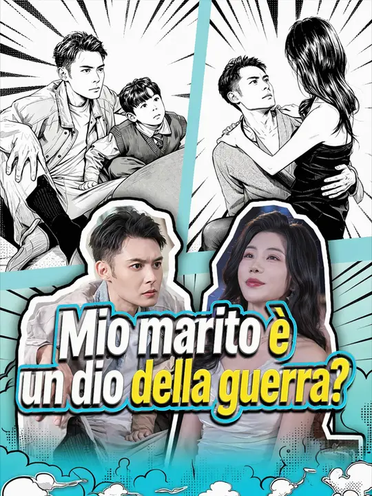 Mio marito è un dio della guerra?