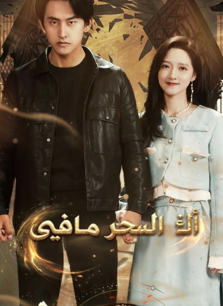 إله الحرب الأحمق