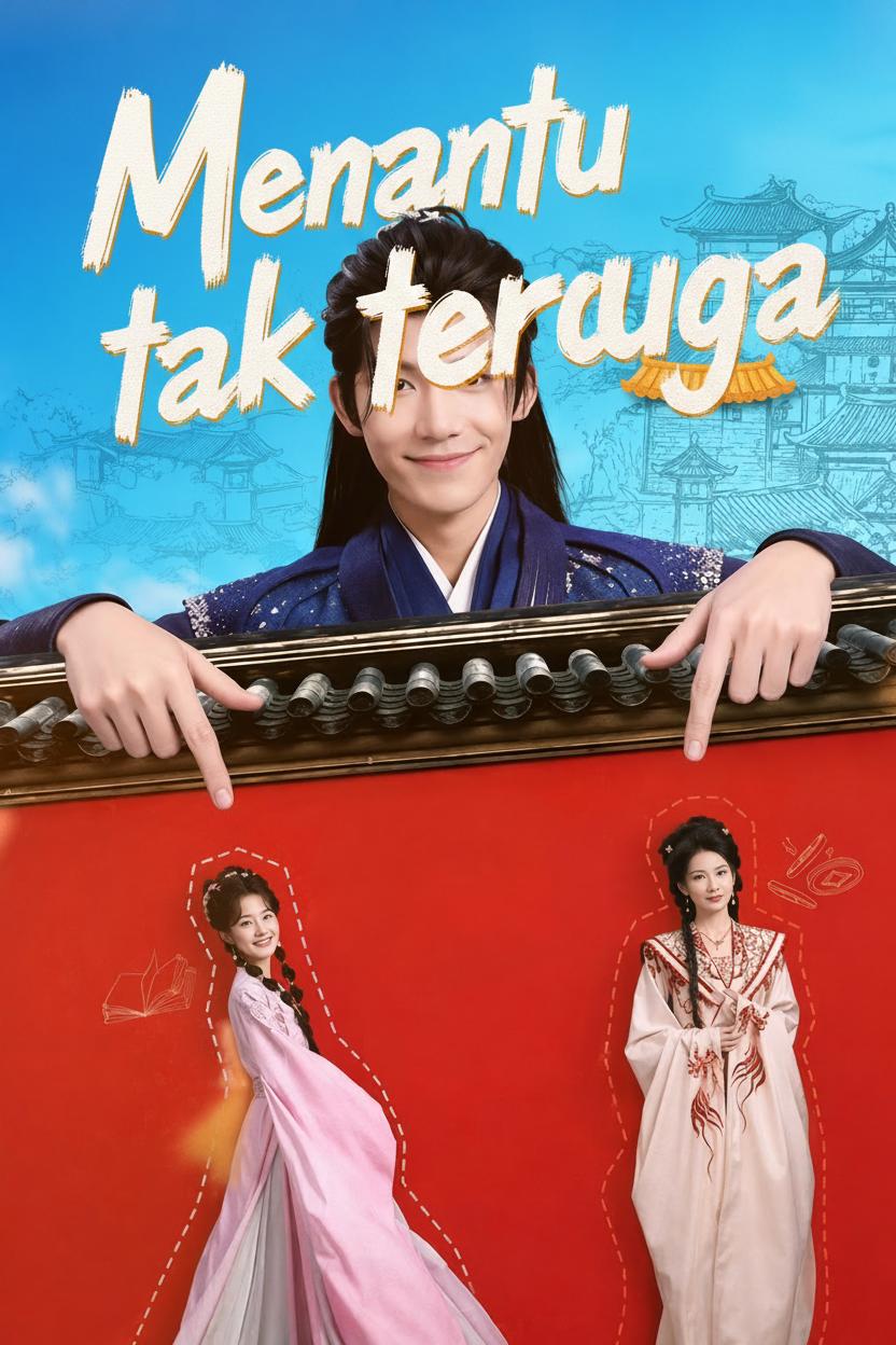 Зять-аутсайдер