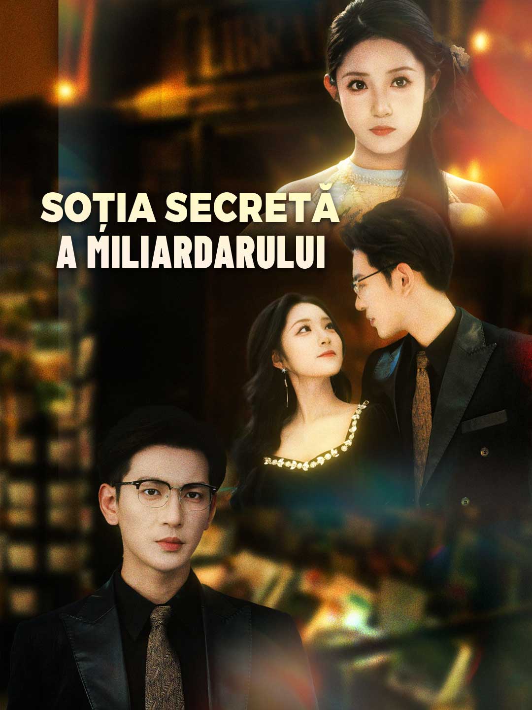 Soția secretă a miliardarului