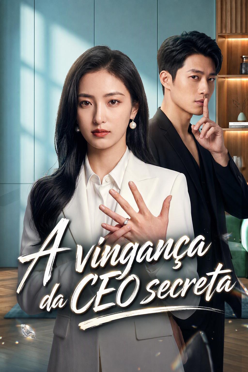 ကျွန်ုပ်၏ဇနီးသည်၊ လျှို့ဝှက် CEO