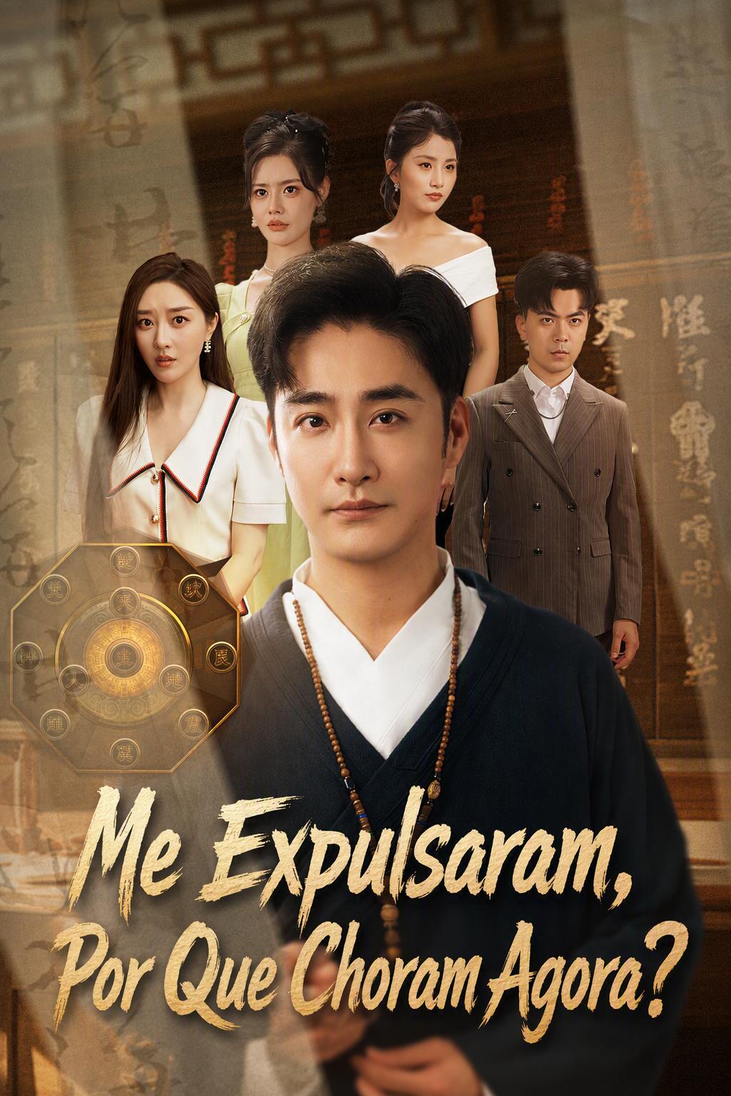 弃医复仇记