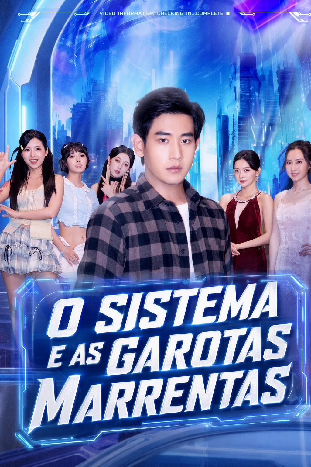 나의 하이프 걸즈 시스템