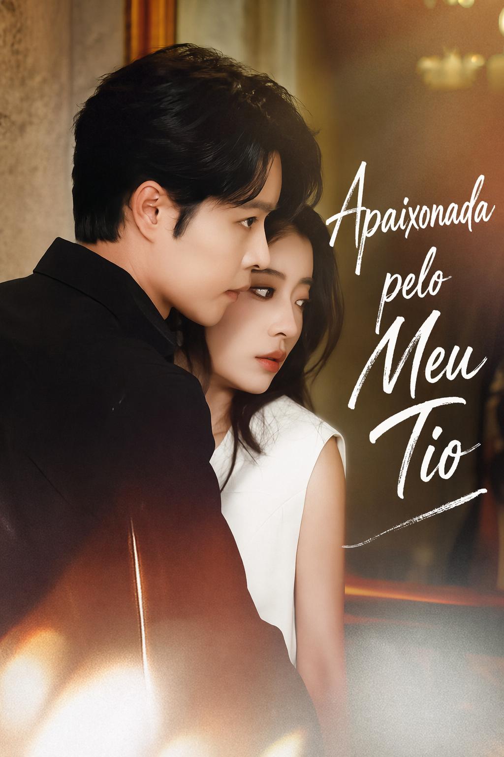 약혼자의 금지된 삼촌