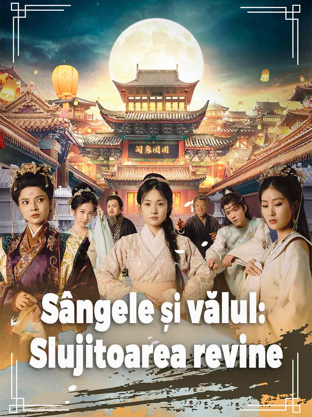 Sângele și vălul: Slujitoarea revine