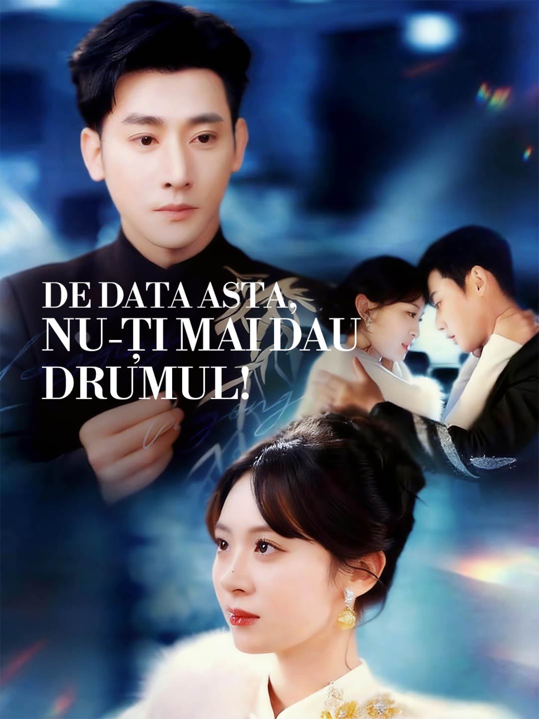 이번엔, 절대 놓지 않아