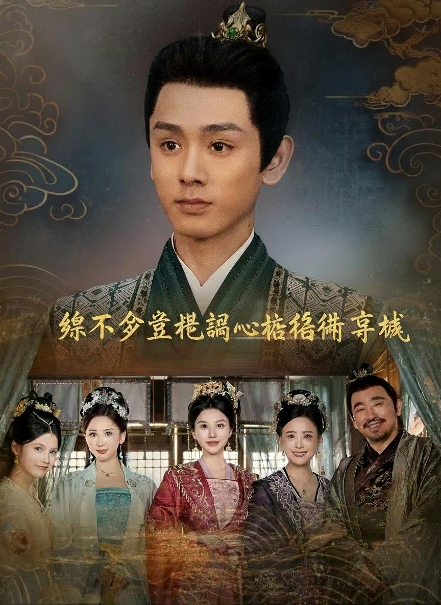 鄉下少爺被讀心後名滿京城
