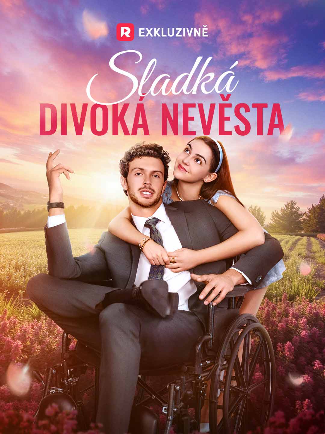 Сладката дива булка