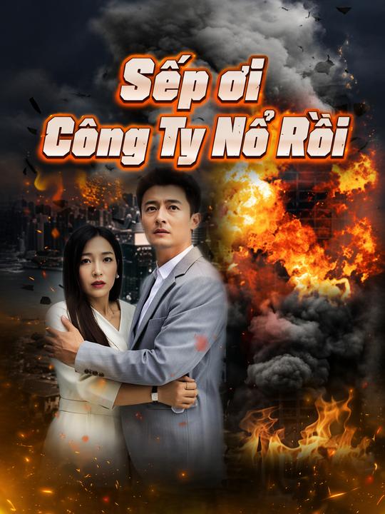 Sếp Ơi, Công Ty Sắp Nổ
