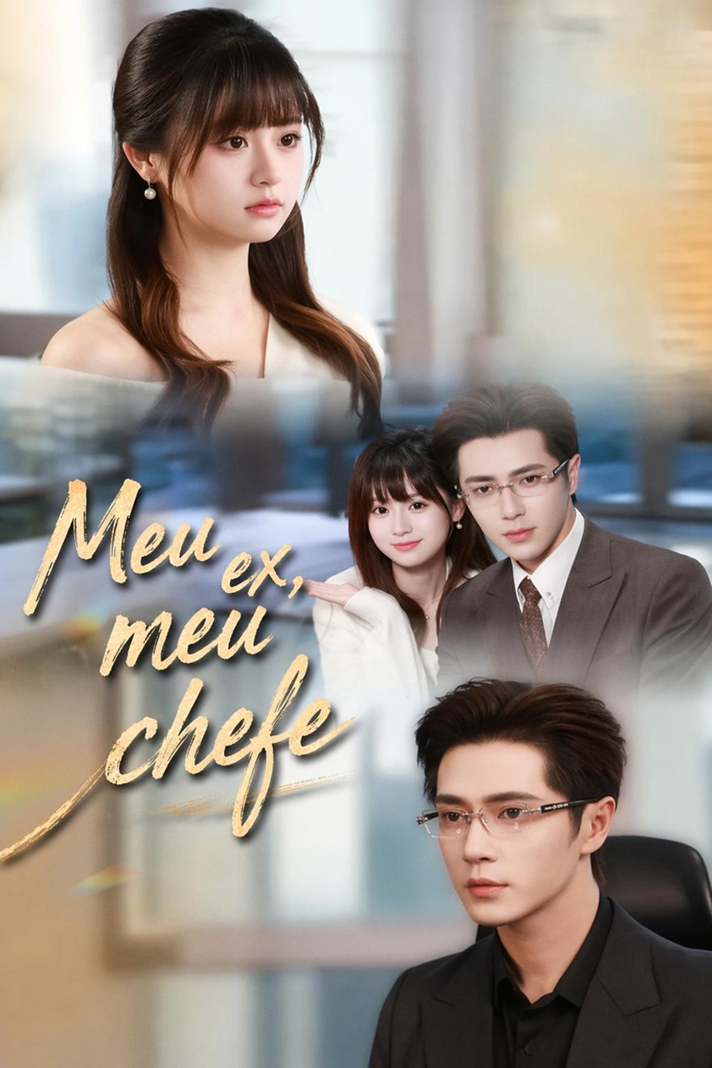 ကျွန်မရဲ့ အိတ်စ်က ကျွန်မရဲ့ CEO