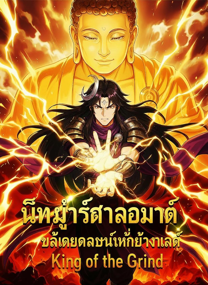 แค่หายใจก็เก่งขึ้น