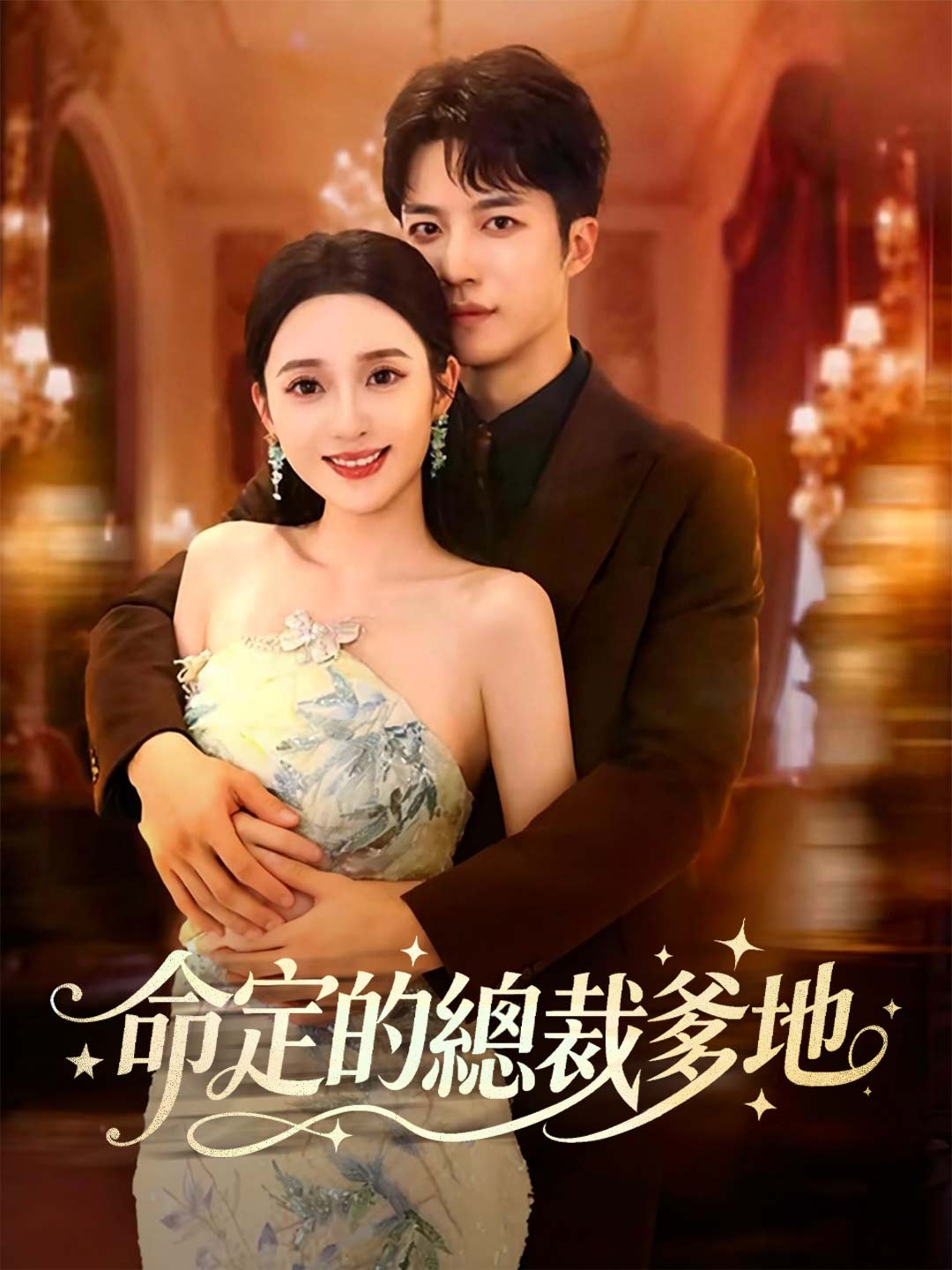 Daddy CEO Takdir