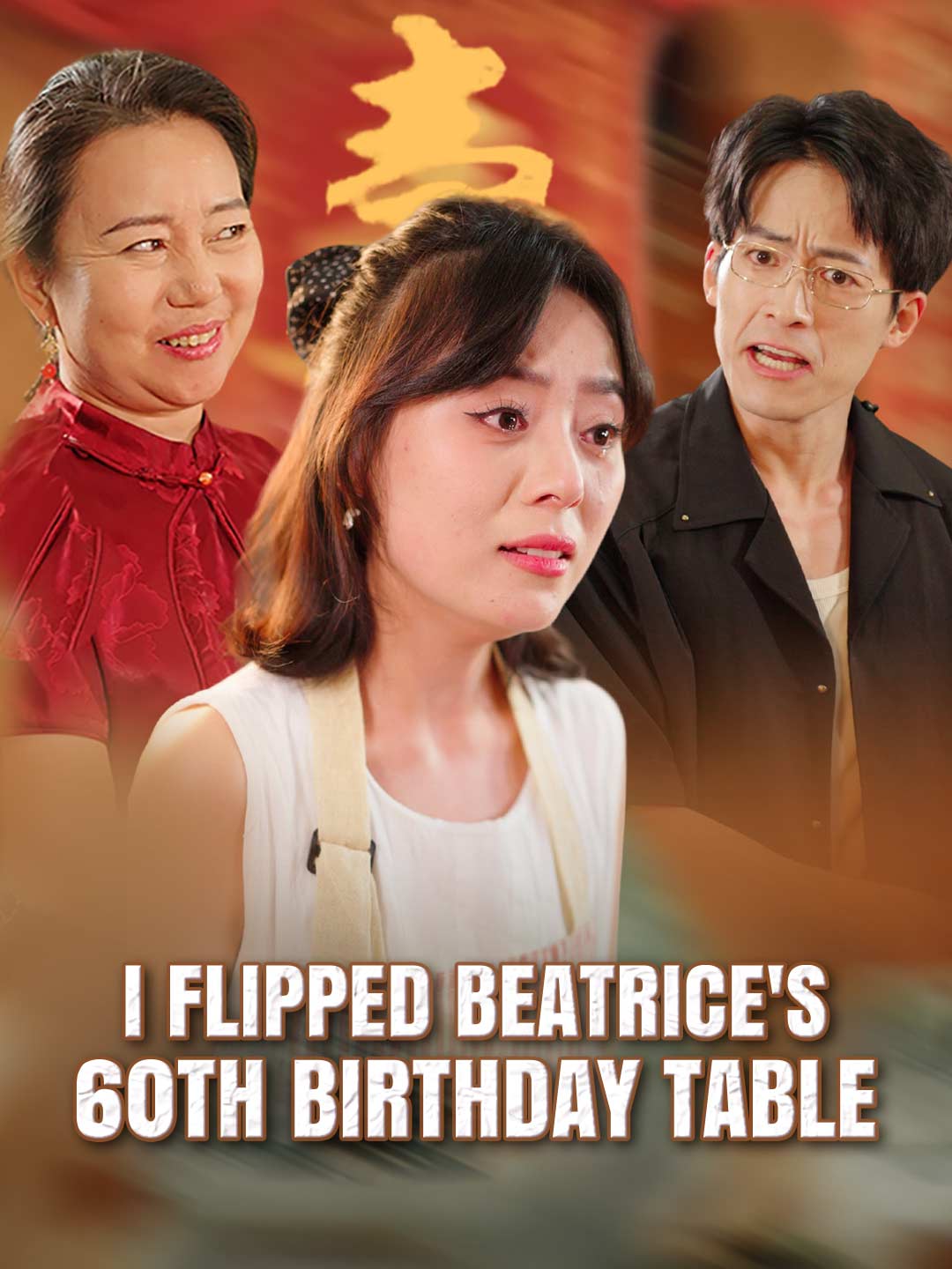 I Flipped Beatrice's 60th Birthday Table