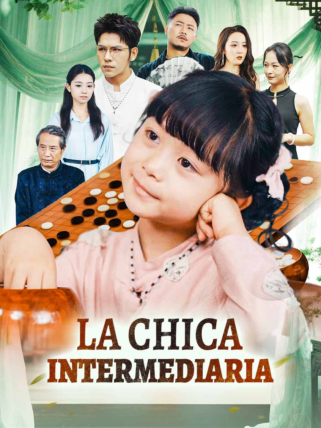 중개 소녀