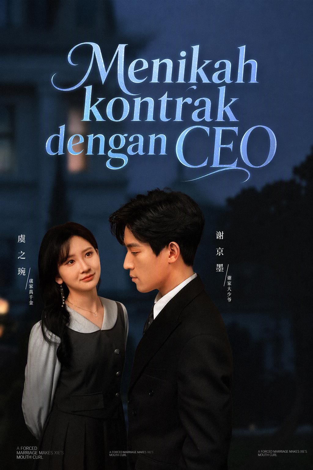 Menikah kontrak dengan CEO