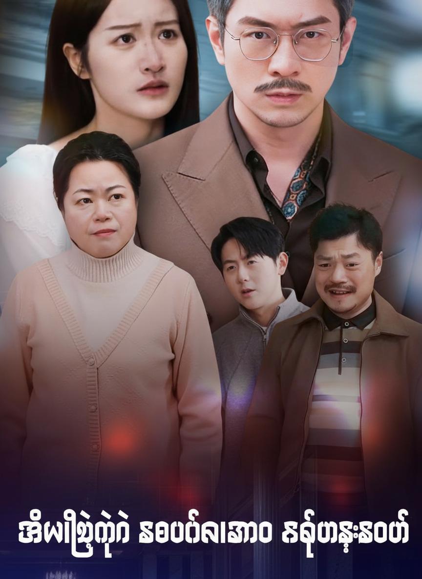 အိမ်ထဲက ကပ်ပါးကောင်
