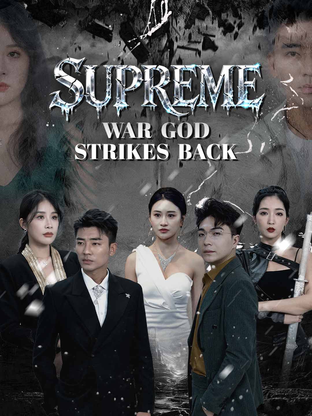 Supreme War God Strikes Back