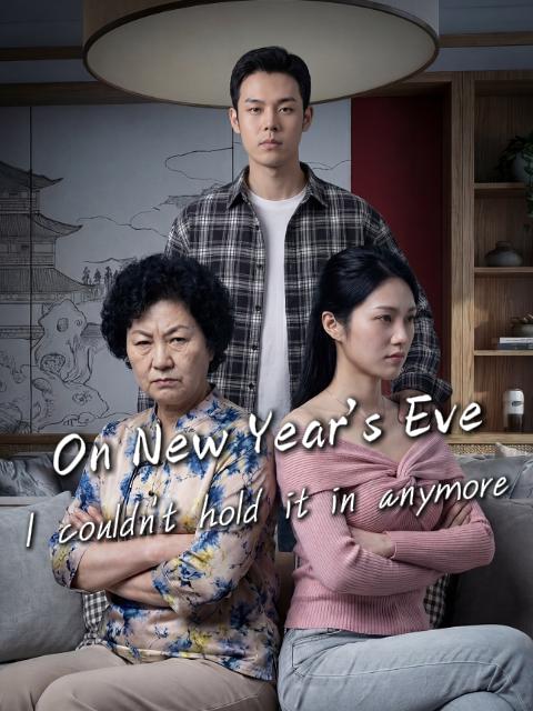 On New Year's Eve, I couldn't hold it in anymore