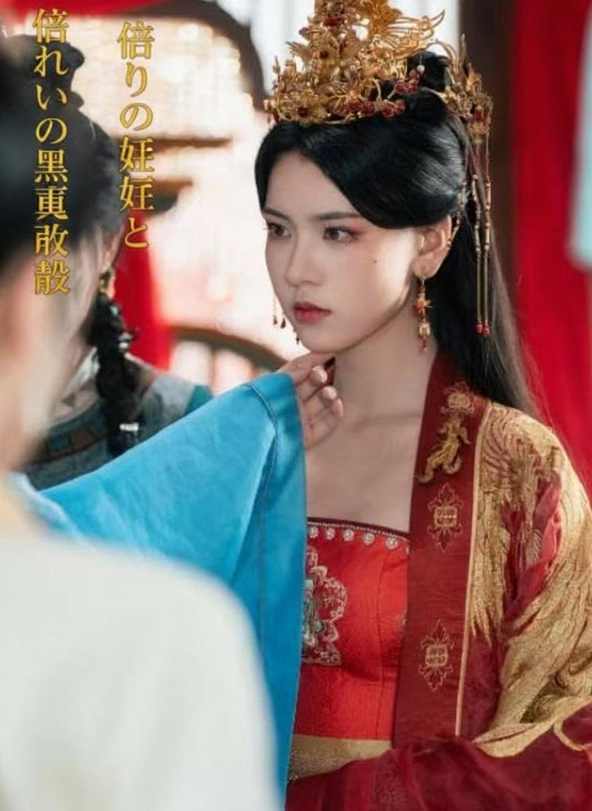 妃の復讐