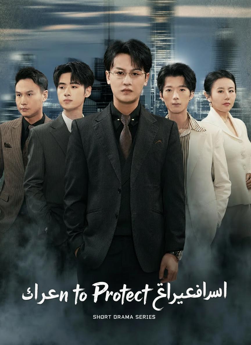 ولدت من جديد لأدعم ابني