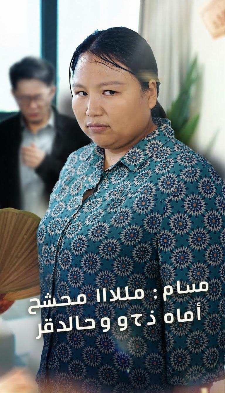 أمينة البخيلة: التوفير حتى الموت
