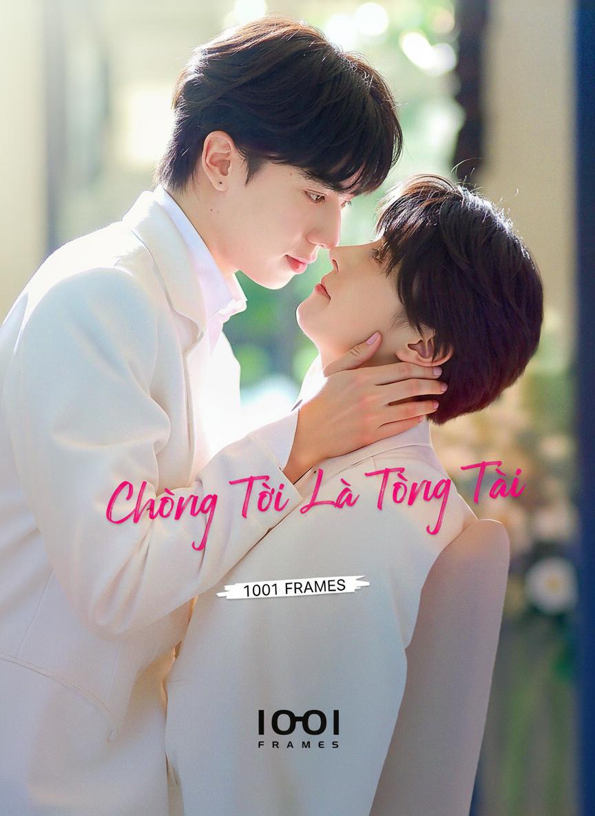 Chồng Tôi Là Tổng Tài