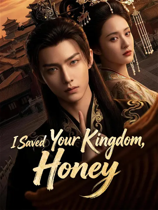 I Saved Your Kingdom, Honey