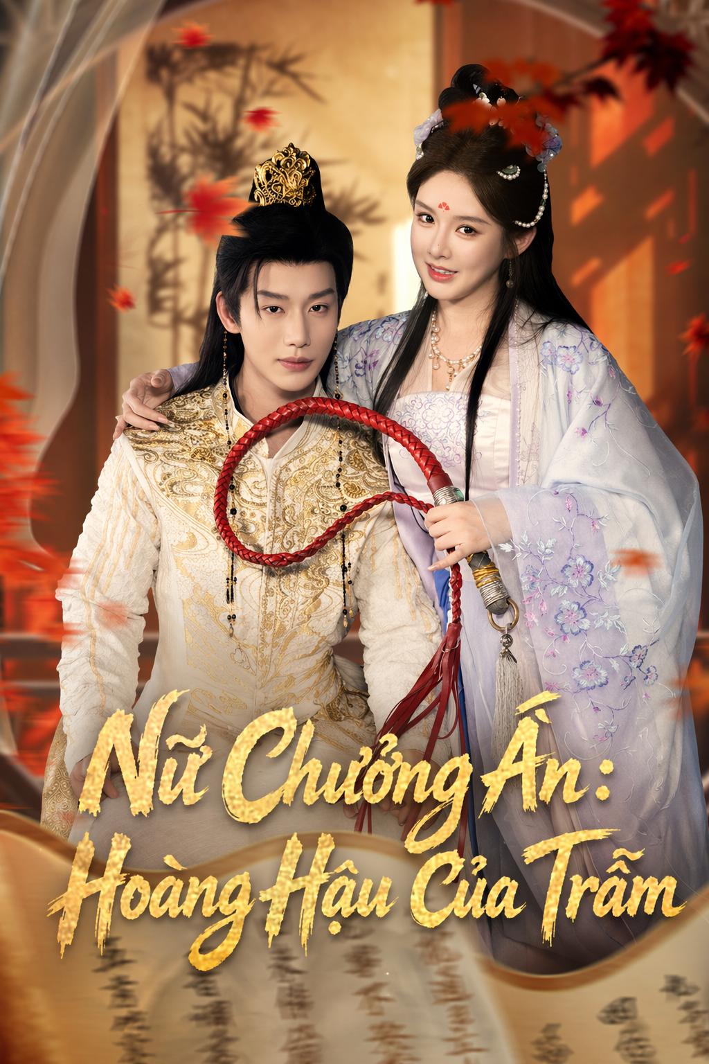 Giả thái giám của hoàng đế