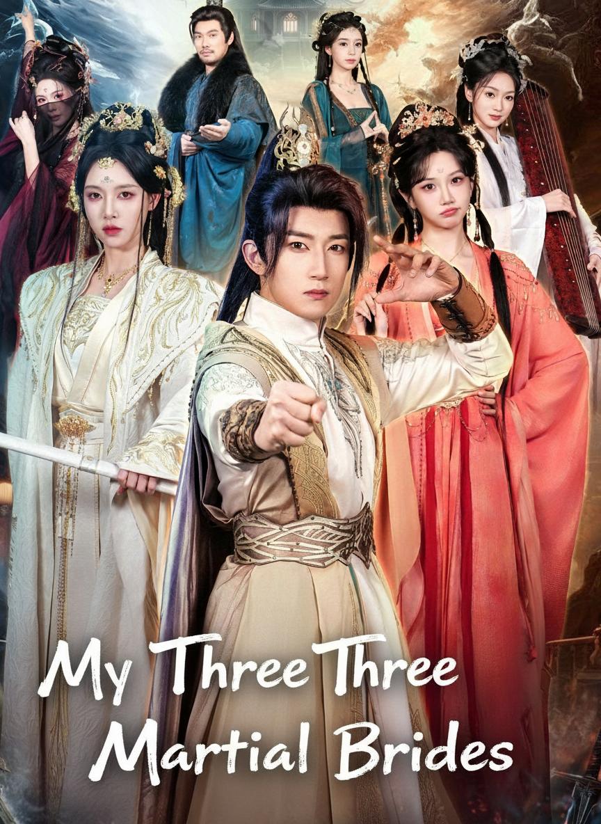 My Three Martial Brides