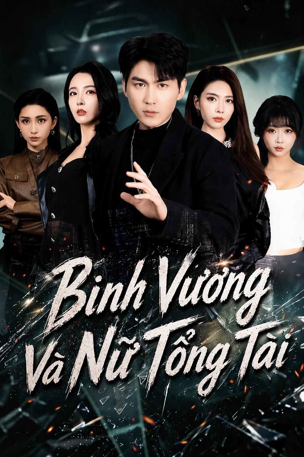 Binh Vương Và Nữ Tổng Tài