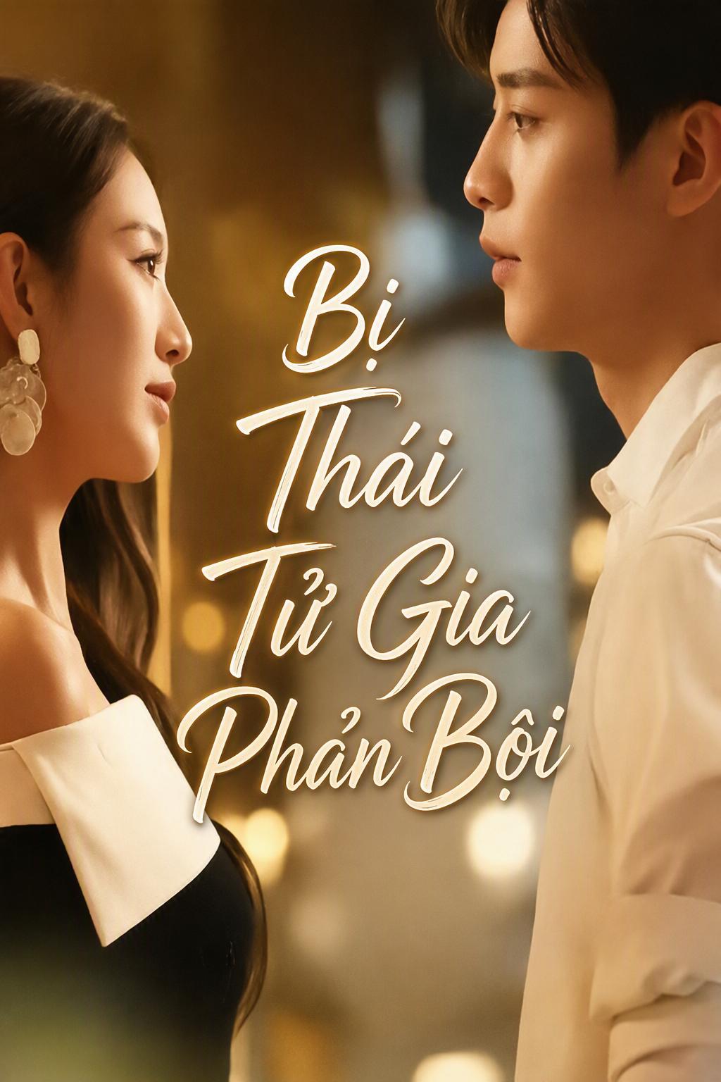 Bị Thái Tử Gia Phản Bội