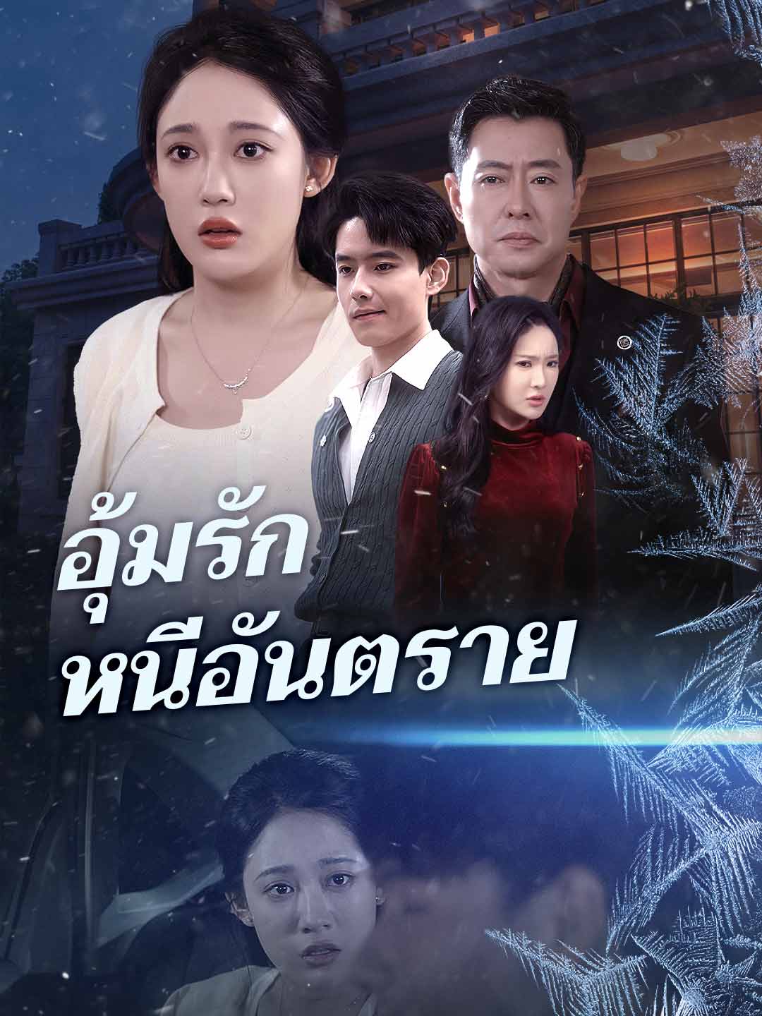 대리모 탈출