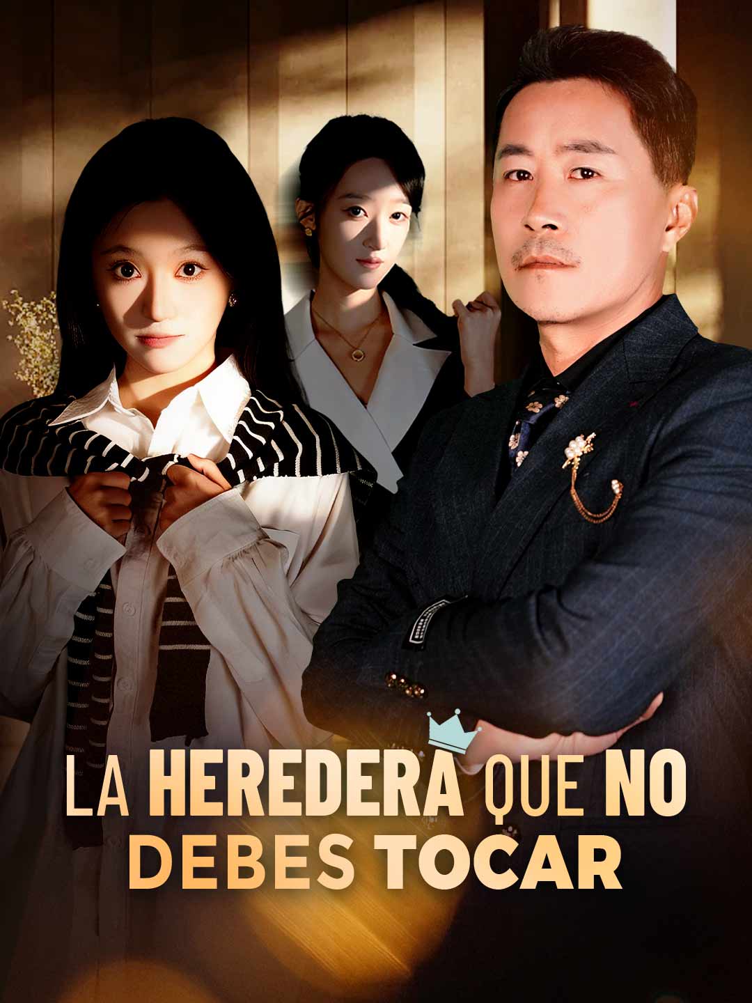 決して手を出してはいけない令嬢