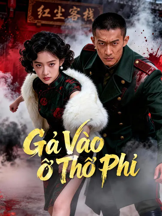 Gả Vào Ổ Thổ Phỉ