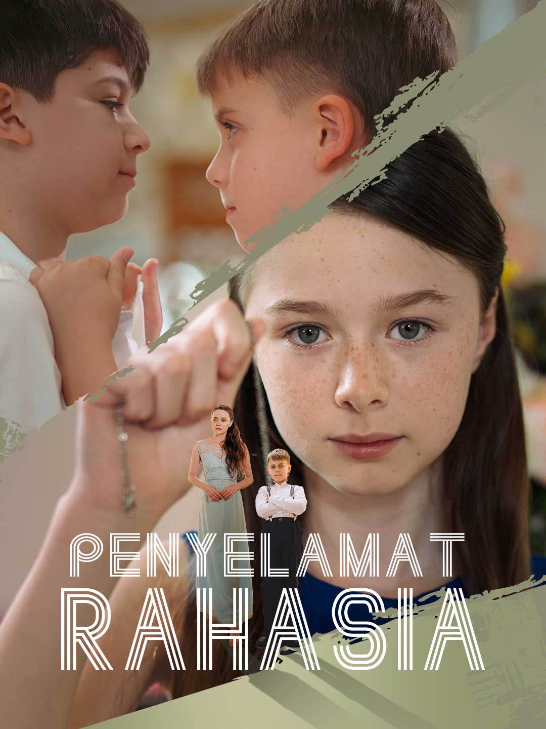 Тайный спаситель