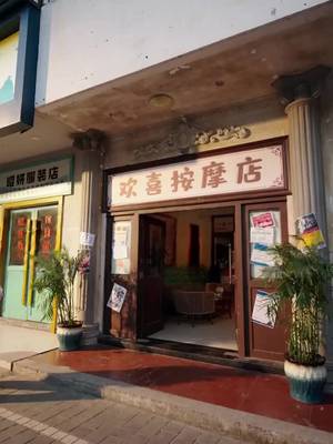 俺様社長の専属ナース