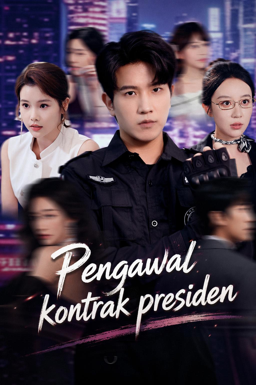 Pengawal kontrak presiden