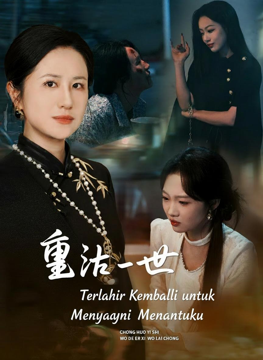 Terlahir Kembali untuk Menyayangi Menantuku